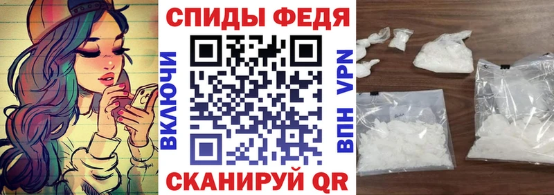 наркошоп  shop наркотические препараты  АМФЕТАМИН Premium  Жигулёвск 