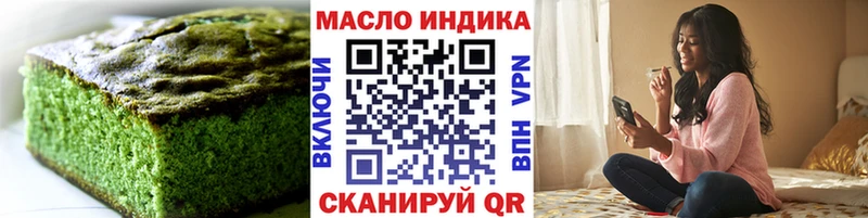 Canna-Cookies конопля  нарко площадка формула  Жигулёвск 