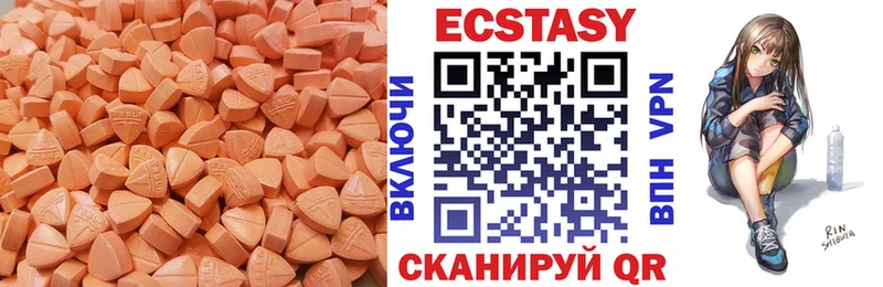 ЭКСТАЗИ TESLA  сколько стоит  Жигулёвск 