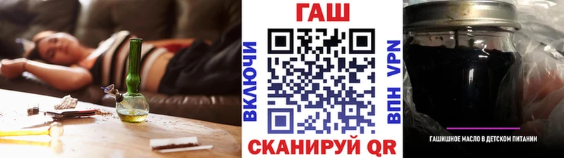 купить наркоту  Жигулёвск  Гашиш ice o lator 