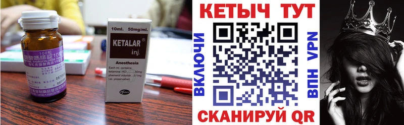 КЕТАМИН VHQ  даркнет сайт  Жигулёвск 