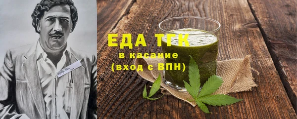 стафф Абдулино
