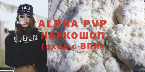 дмт Алексин
