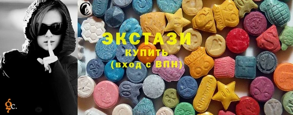стафф Абаза