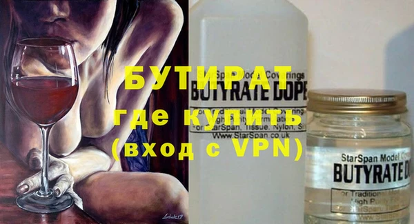 стафф Семилуки