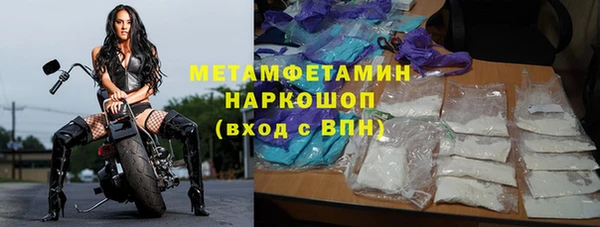 мяу мяу кристалл Семёнов