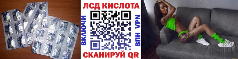 LSD-25 экстази кислота сколько стоит Жигулёвск