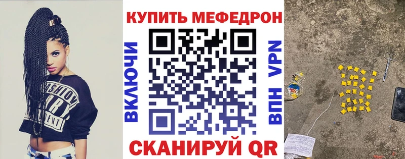 наркота  Жигулёвск  МЕФ VHQ 