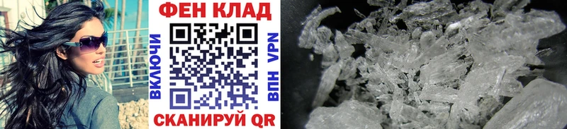 закладки  блэк спрут зеркало  Метамфетамин кристалл  Жигулёвск 