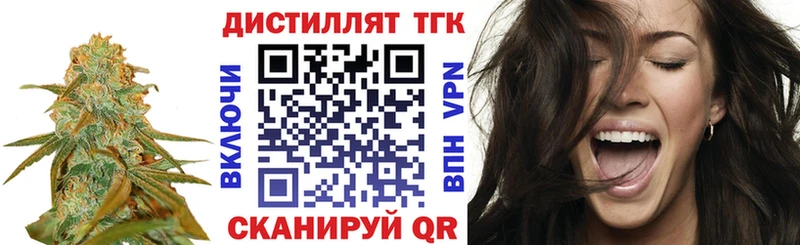 Дистиллят ТГК вейп  OMG ссылка  Жигулёвск 